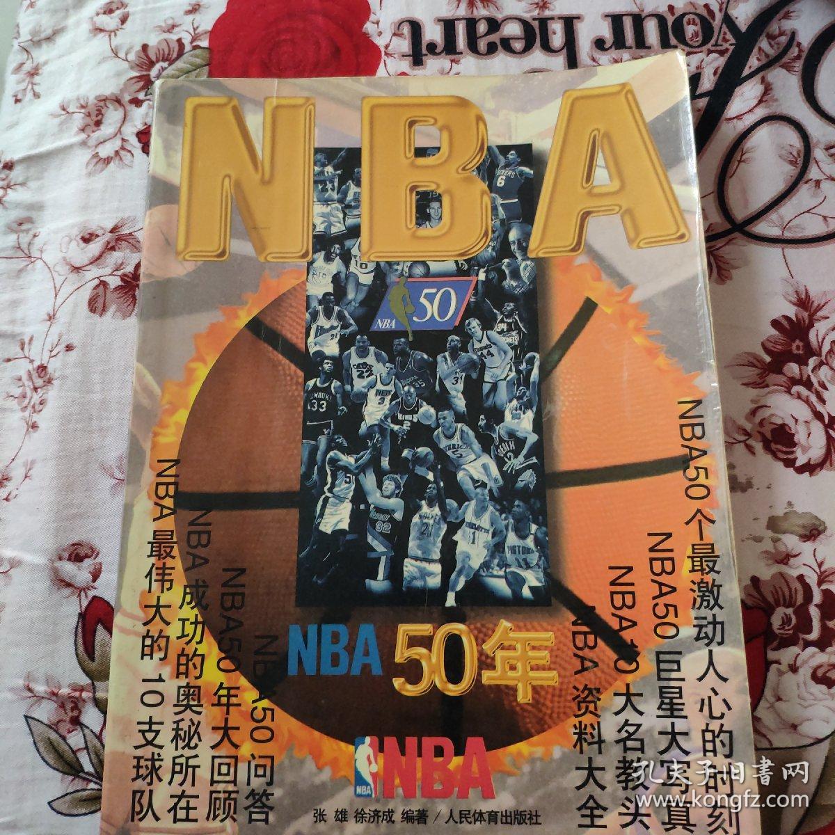 跃升一