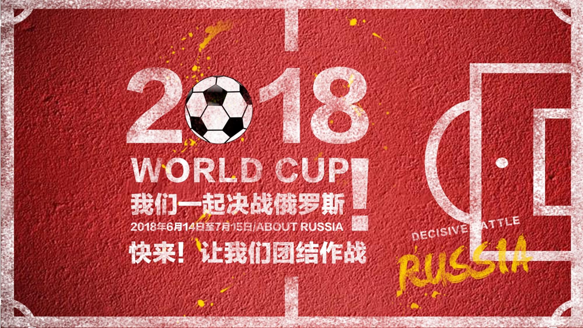 功案例