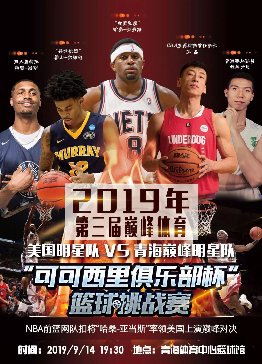 备类似