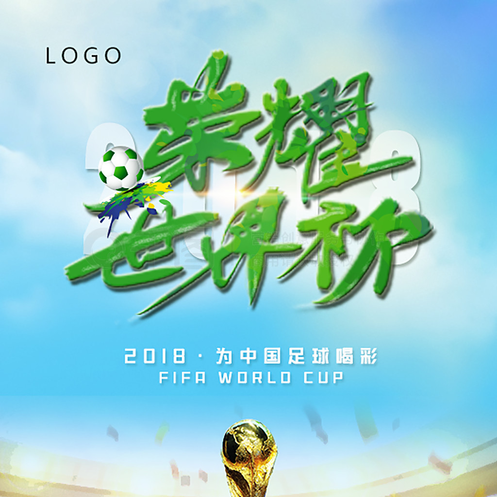 国栋的心理