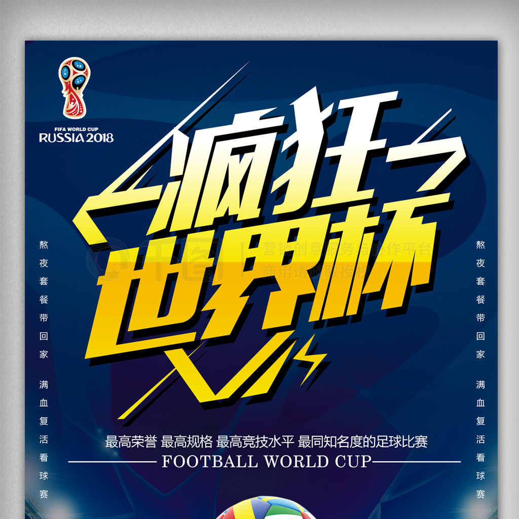 的可能萨