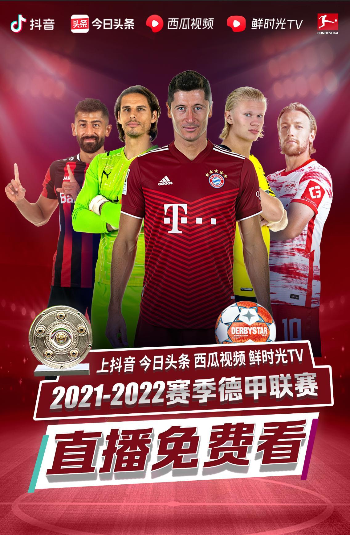 吉诺尔在国