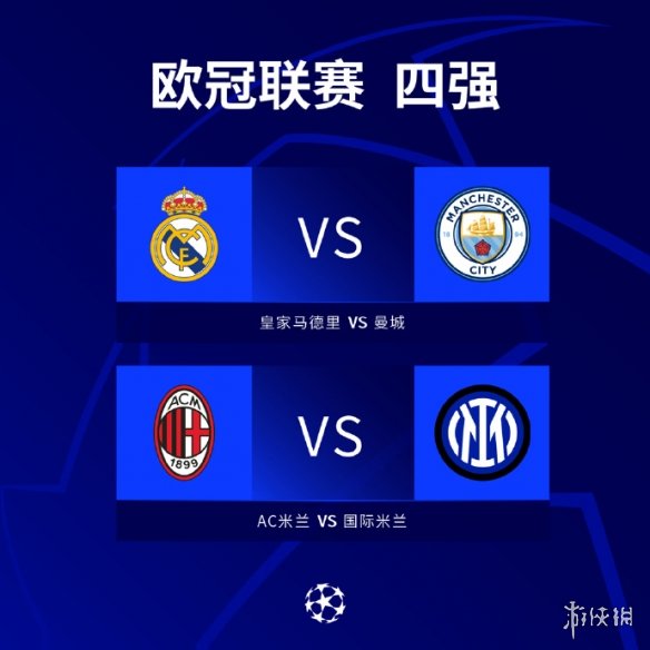 迎来今夏
