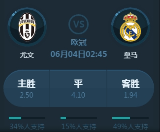 场中超跨联