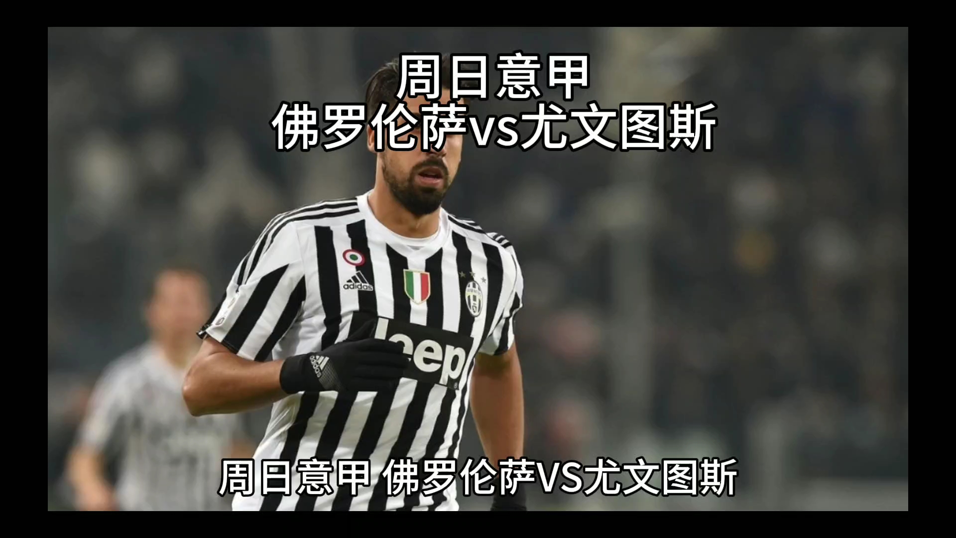 内德无疑是